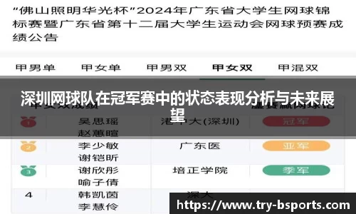 B体育官方网站